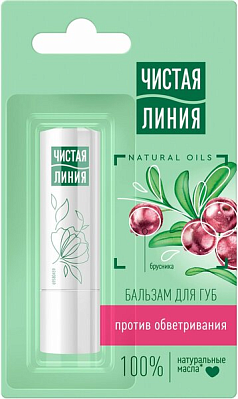 Бальзам для губ Чистая Линия 1шт брусника
