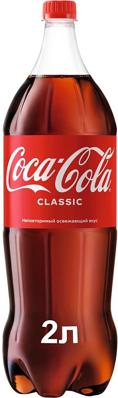 Напиток газ Кока-кола 2л