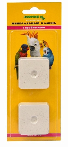 Камень минеральный Зоомир 50г д/птиц с пробиотиками