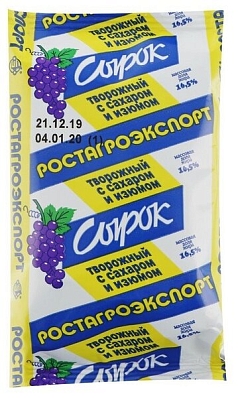 Сырок творож РостАгро 16,5% 90г изюм БЗМЖ
