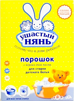 Порошок стиральный Ушастый нянь 400г