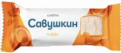 Сырок глаз Савушкин 23% 40г тоффи БЗМЖ
