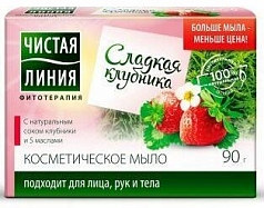 Мыло Чистая линия 90г клубника