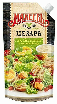 Соус Махеевъ 200г цезарь