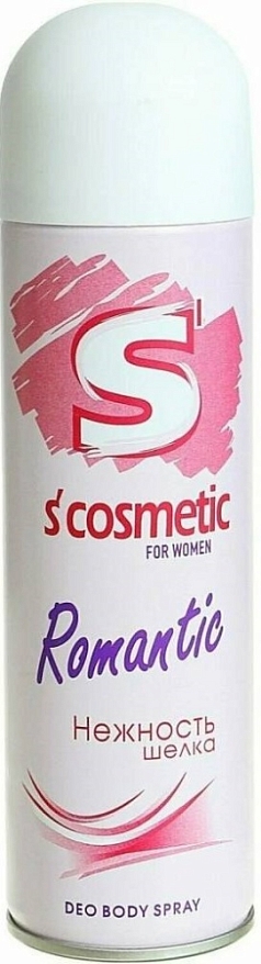 Дезодорант женский Косметикс 145мл нежность шелка