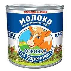 Молоко сгущ КизК 380г ж/б
