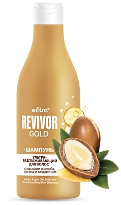 Шампунь для волос Белита 500мл жажоба/аргана БЕЛАРУСЬ 