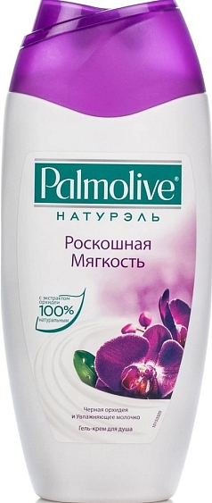 Гель для душа Палмолив 250мл черная орхидея