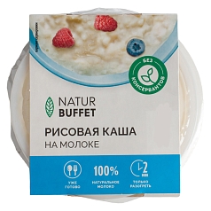 Каша рисовая 200г Натур Буффет