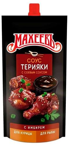 Соус Махеввъ 230г терияки