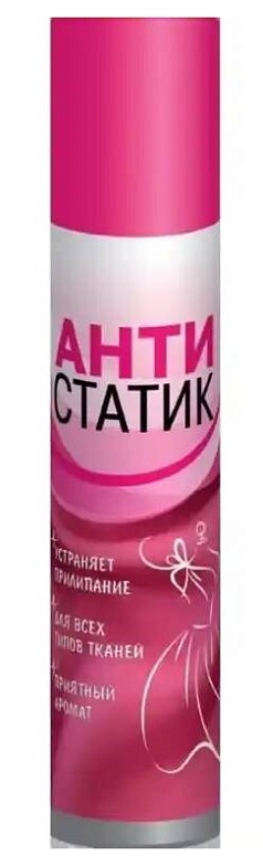 Антистатик №1 200мл