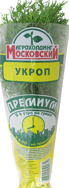 Укроп Премиум в горшочке 1уп АМ