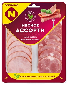 Нарезка Мясное ассорти к/з в/у 90г Останкино