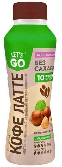 Коктейль молочный Летс Гоу б/лактозы 0% 330мл лате/орех