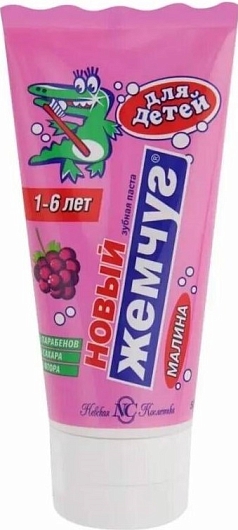 Зубная паста Жемчуг детский 1-6 лет 50г малина