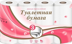 Туалетная бумага Вейро 1/8шт 3-х сл белая