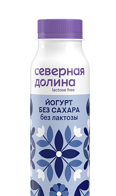 Йогурт Северная долина б/лактозы пит 2,5% 260г классический БЗМЖ