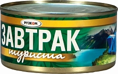 Завтрак туриста Рузком 250г из свинины