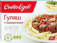 Гуляш с макаронами Сытоедов 350г 