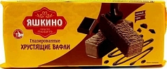 Вафли Яшкино 200г глазированные 