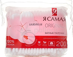 Ватные палочки Я самая 200шт круг