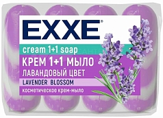 Мыло Эксе 4*75г лавандовый цвет