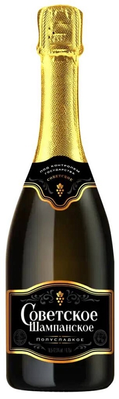 Шампанское Советское 0,75л 10,5-12,5% бел п/сл