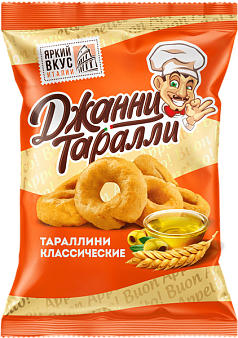 Сушки Джанни Таралли тараллини 50г классические