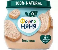 Пюре ФрутоНяня 80г телятина
