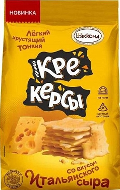 Крекер Крекерсы 180г сыр