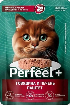 Корм Перфил 75г паштет говядина/печень