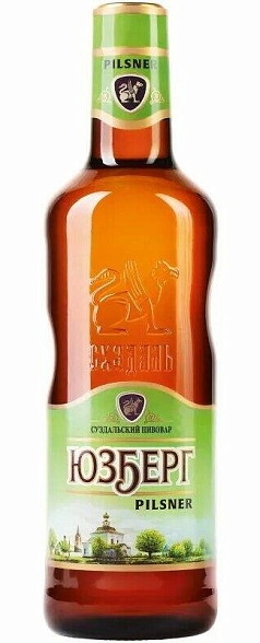 Пиво ЮЗБЕРГ Пильснер 0,47л 5% светлое ст Суздаль