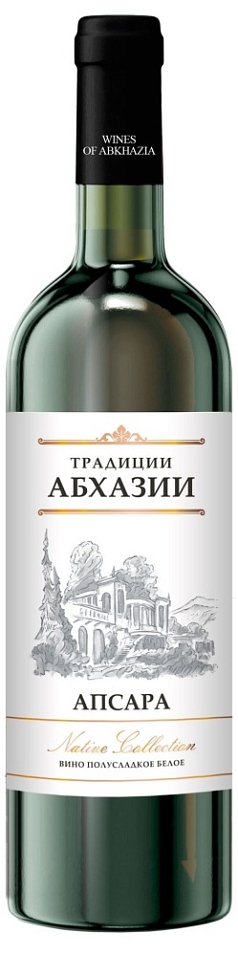 Вино Традиции Абхазии Апсара 10-12% 0,75л бел  п/сл АБХАЗИЯ