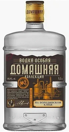 Водка ДОМАШНЯЯ КОЛЛЕКЦИЯ НА БОРОДИНСКОМ ХЛЕБЕ 40% 0,5л