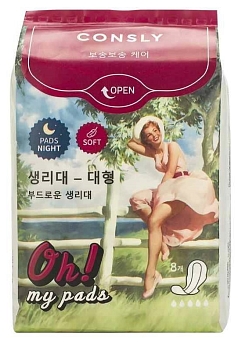 Прокладки Consly 8шт O2  ночные(NIGHT PADS)  Корея
