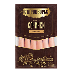 Сосиски Сочинки Сливочные 400г Стародворье