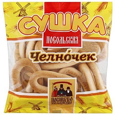 Сушки Посольские 200г челночек