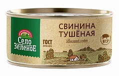 Свинина тушенная Село зеленое Гост 325г ж/б