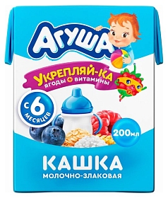 Кашка Агуша 200мл молочно-злаковая/черника/малина/яблоко