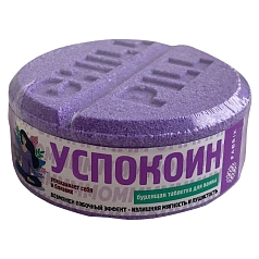 Таблетка для ванн Фабрик 130г успокоин