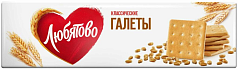 Печенье Любятово 185г Галеты классические  
