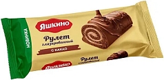 Рулет Яшкино 200г какао/глазированный