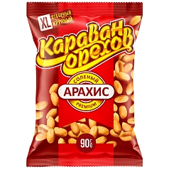 Арахис Караван орехов 90г соленый отборный  