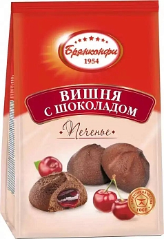 Печенье Вишня с шоколадом 250г Брянконфи
