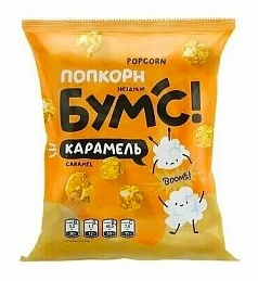 Попкорн Бумс 40г карамель
