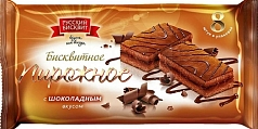 Пирожное Русский Бисквит 240г шоколад