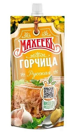 Горчица Махеевъ 140г русская м/у