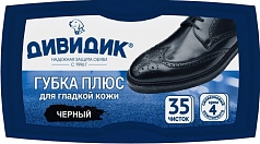 Губка для обуви Дивидик плюс 1шт черный