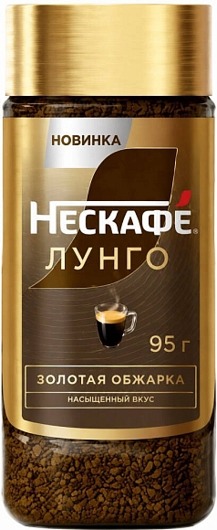 Кофе Нескафе Лунго 95г ст