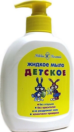 Жидкое мыло Детское 300мл НК